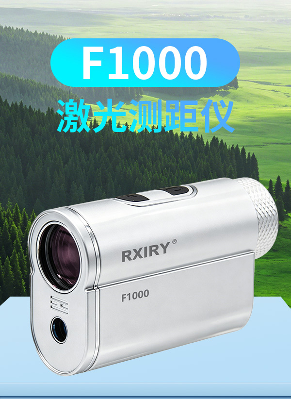F1000-中文详情_01_01.jpg