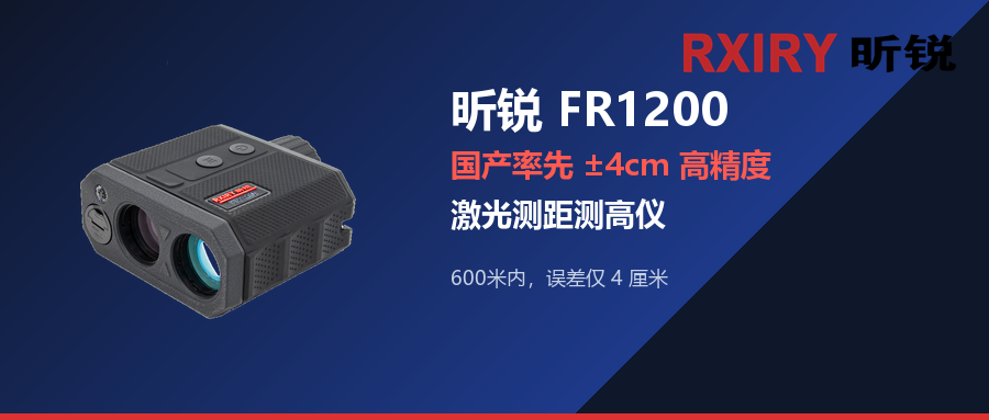 fr1200_cover.png