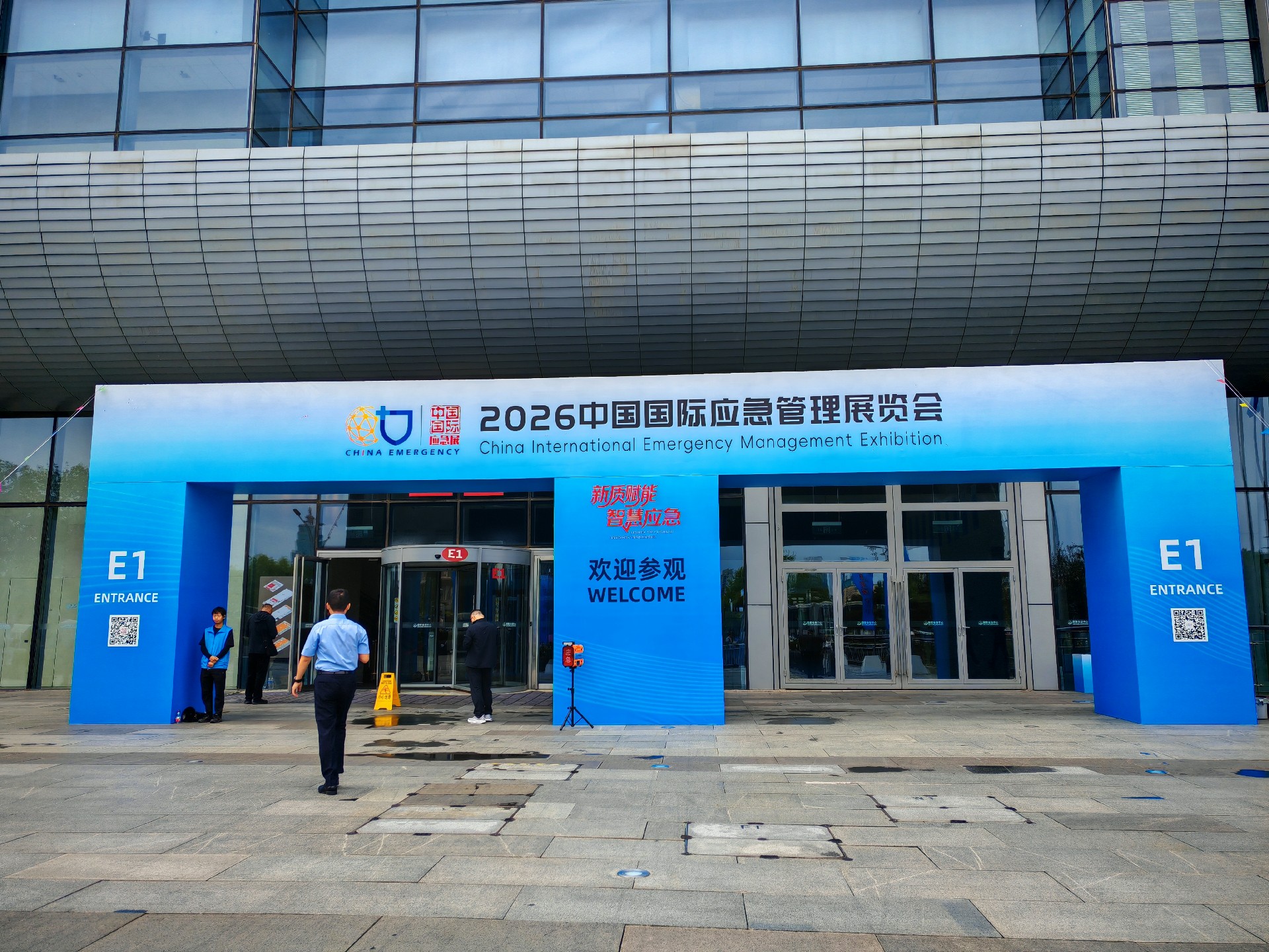 展会1.jpg