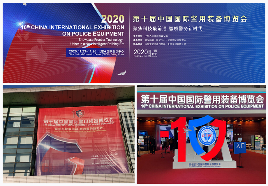 警用1.jpg