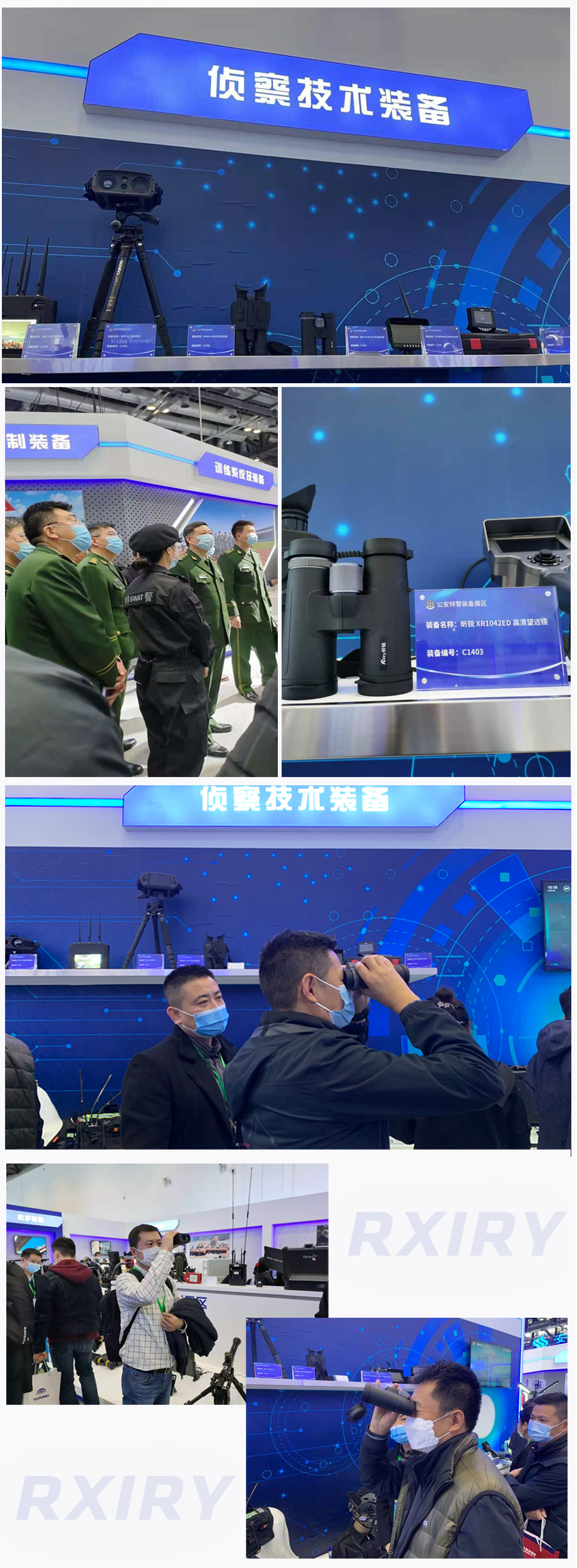 警用3.jpg